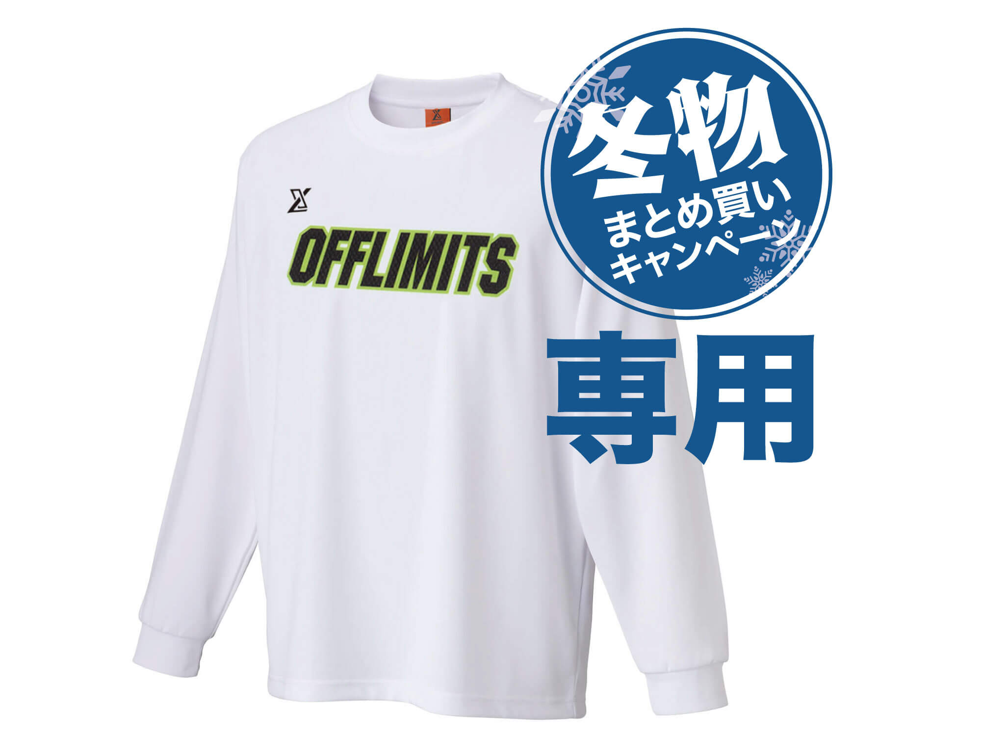 対象ロンT