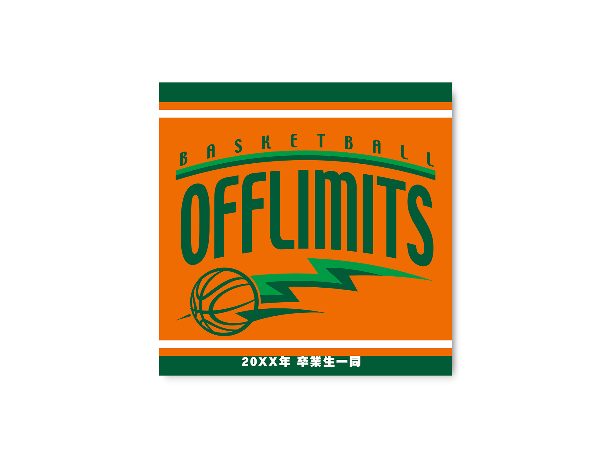 横断幕(1.2m×1.2m) 写真1