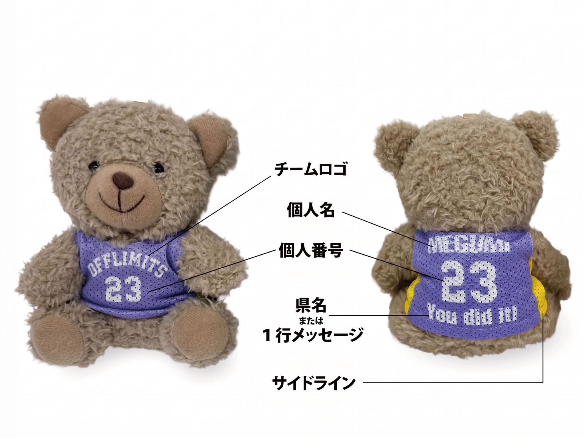 ユニフォームベア　着せ替えセット 写真3