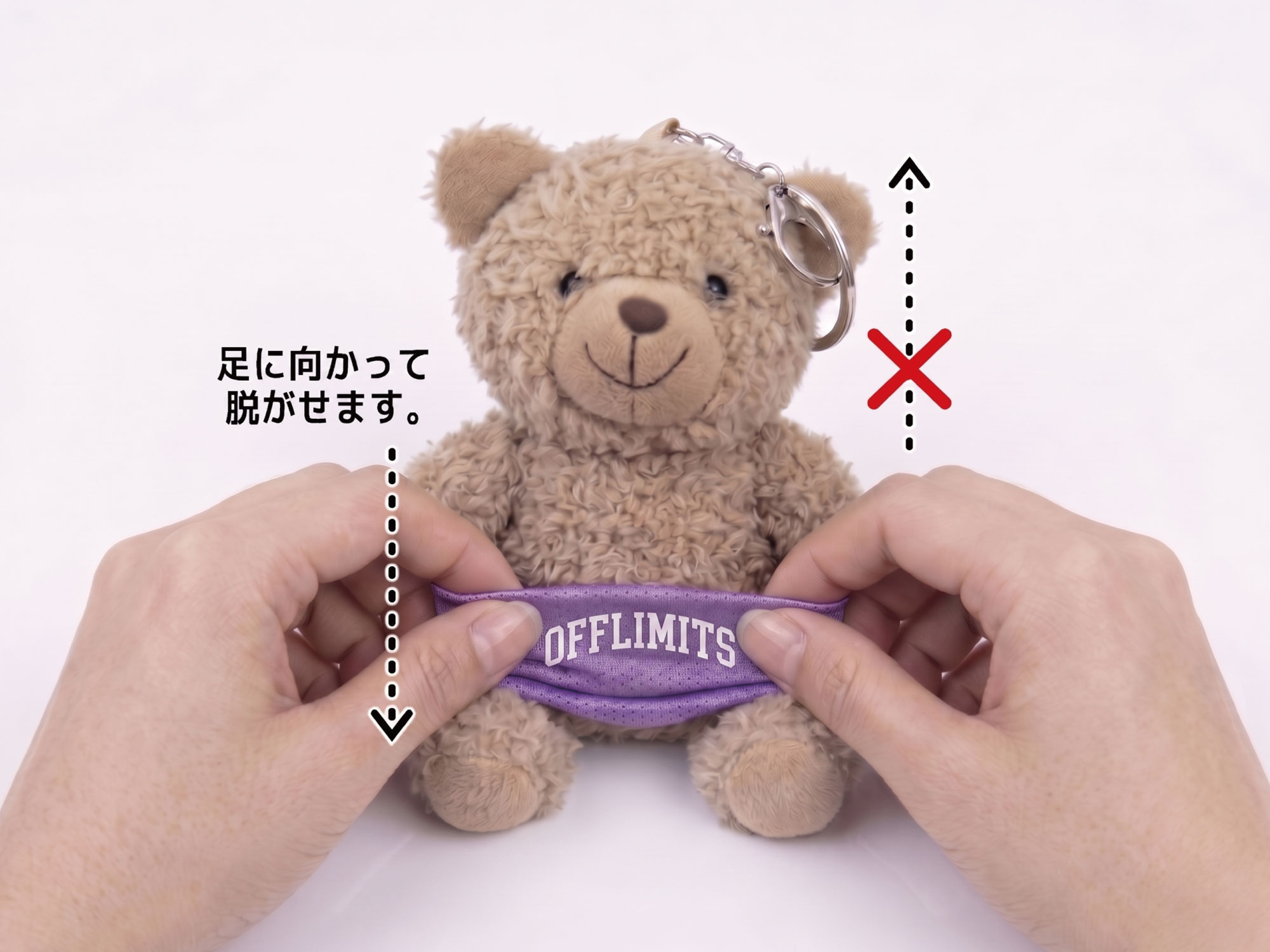 ユニフォームベア　着せ替えセット 写真6