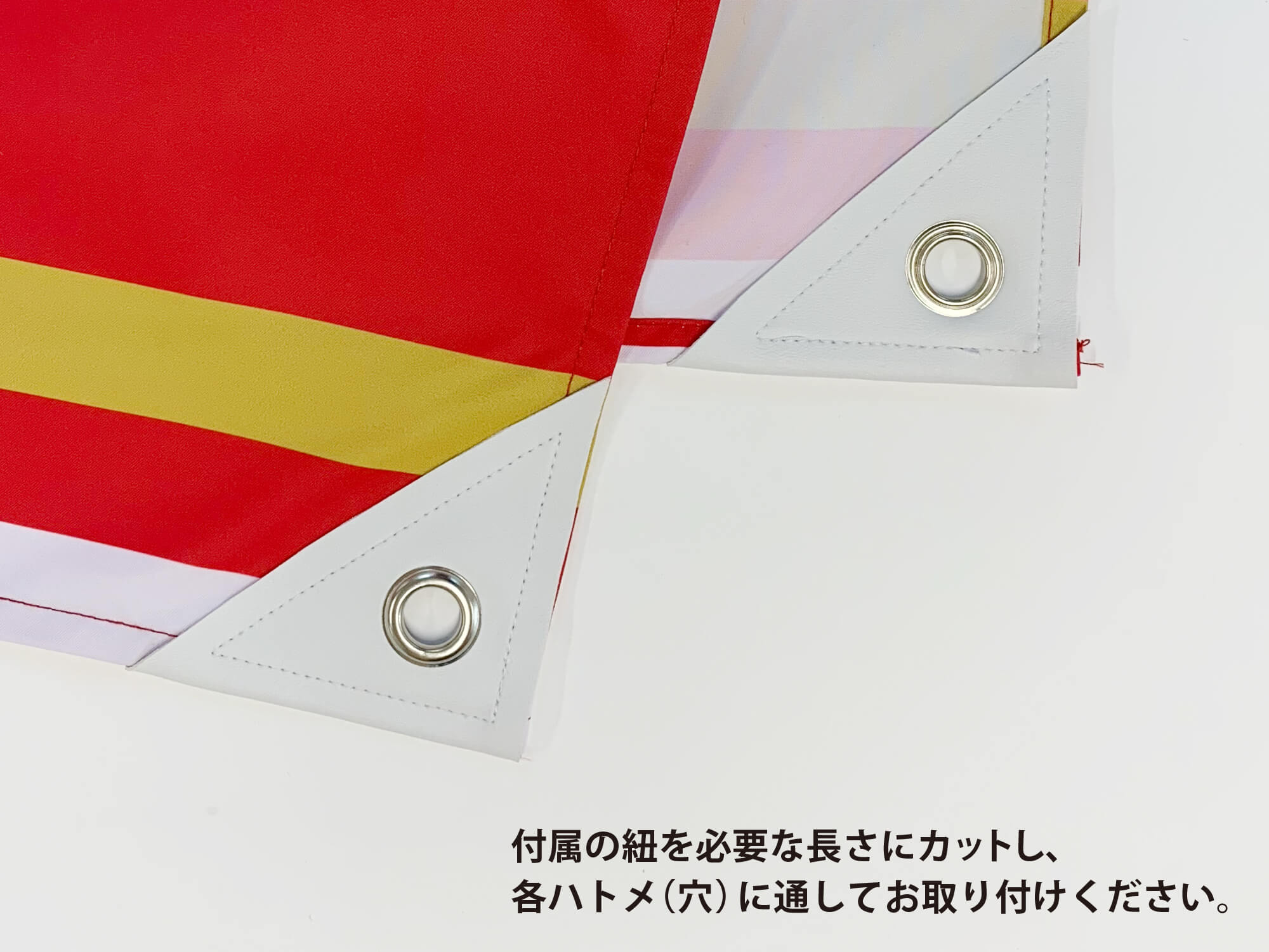 横断幕（1.5m×2.5m） 写真3