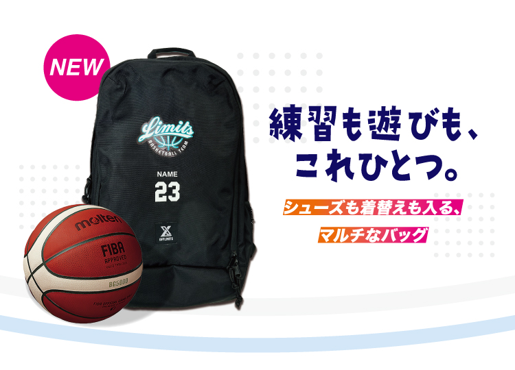 デイパック