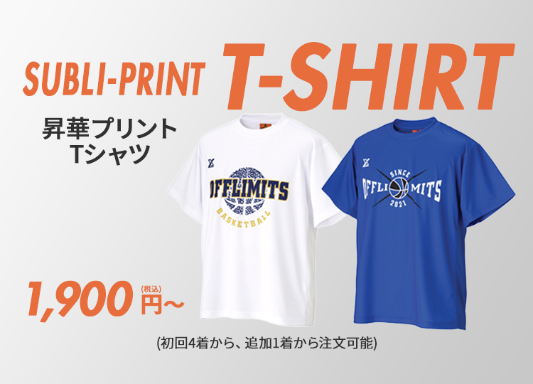 SUBLI PRINT T-SHIRT 昇華プリントTシャツ