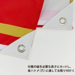 横断幕（1.5m×2.5m） 写真3