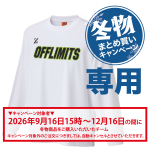 キャンペーン限定：昇華プリントロングTシャツ（本体：白のみ） 写真1
