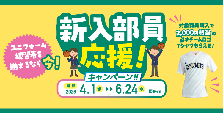 Tshirtpresentcampaign