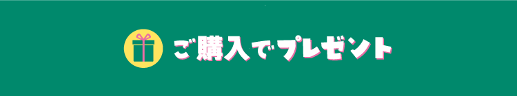 Tshirtpresentcampaign